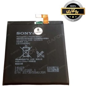 تصویر باطری روکاری سونی تی تری Sony T3 دو ماه گارانتی Sony T3 Battery