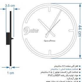 تصویر ساعت دیواری سایان هوم مدل Nine 