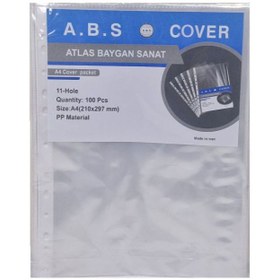 تصویر کاور a4اطلس 600گرم 
