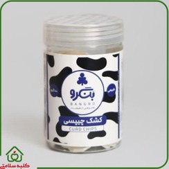 تصویر کشک چیپسی ارگانیک بنگرو 