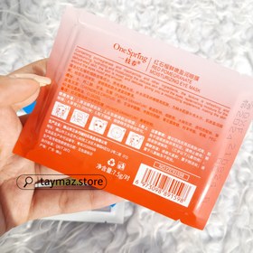 تصویر پچ دور چشم آبرسان انار وان اسپرینگ بسته 2 عددی One Spring Hydrating Pomegranate Eye Mask 2 pcs