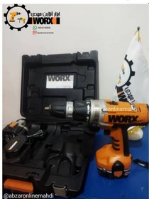 تصویر دریل شارژی 18 ولت سه نظام ورکسWorx WX369 Worx WX369 18v WORX Rechargable Drill 3mm cordless drill