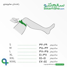 تصویر زانوبند پالمبو نئوپرن چیپسو (KN030) Palumbo Knee Support