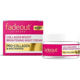 تصویر کرم کلاژن ساز، روشن کننده و ضد آفتاب روز فیداوت (Fadeout) cream