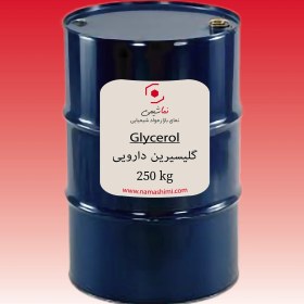 تصویر گلیسیرین دارویی 