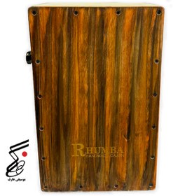 تصویر کاخن رومبا Rhumba 