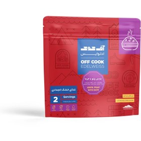 تصویر غذا انجمادی آفکوک عدس پلو با خرما 