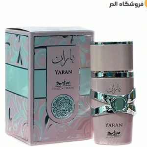 تصویر فروشگاه عطر و ادکلن الدر