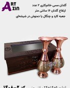 تصویر هدیه سازمانی خاص صنایع دستی و هدایای تبلیغاتی خاتم کد: 2 - 1408 