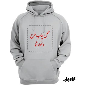 تصویر هودی با طرح دلخواه Hoodie Negarirani No. D 32