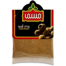 تصویر پودر لیمو ممتاز مسما - 30 گرم سلفونی Mosama First Class Lemon Powder - 30 grams