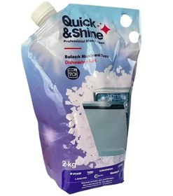 تصویر نمک دو کیلویی بکو کد : 9197066627 