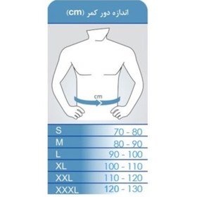 تصویر کمربند طبی پد دار صادراتی چیپسو Medical belt export pad