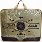 تصویر پتو گلبافت گل برجسته ساده دو نفره - نسکافه ایی 