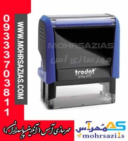 تصویر مهر ژلاتینی مستطیل با ساخت Trodat 4912 