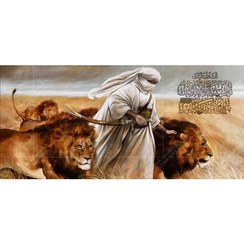 تصویر کتیبه مزین به نام و تمثال حضرت امام علی (ع) 