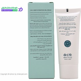 تصویر ژل کرم آبرسان 40میل رویوال Revival Deep Hydrating Gel Cream 40ml