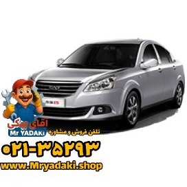 تصویر سپر جلو ام جی 550 