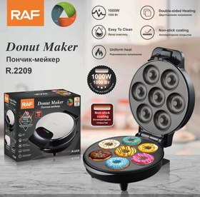 تصویر دونات ساز 