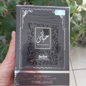 تصویر ادکلن حیاتی حجم 100 میل شرکت جسیکا تویین MADE IN FRANCE