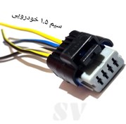 تصویر سوکت چهار فیش سوزنی سنسور مپ ۲۰۶ لحیمی 