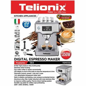 تصویر اسپرسو ساز تلیونیکس مدل TELIONIX 5155 TELIONIX