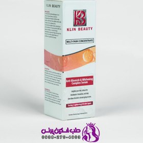 تصویر سرم کلین بیوتی ضد جوش (klin Beauty multi-task concentrate Serum Complex) 