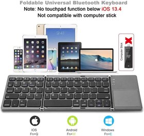 تصویر صفحه‌کلید بلوتوث تاشو Foldable Bluetooth Keyboard, Foldable Wireless Portable