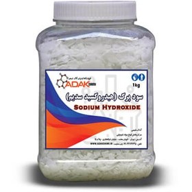 تصویر سود پرک 98 درصد Sodium Hydroxide