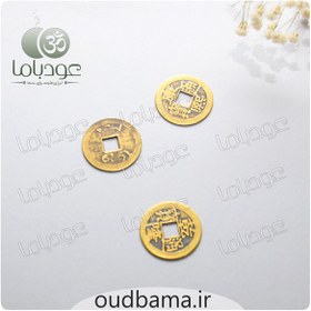 تصویر سکه ایچینگ ICHING COIN 