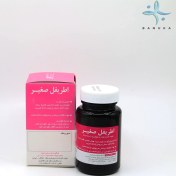 تصویر قرص اطریفل صغیر نیاک ۱۰۰ عددی 