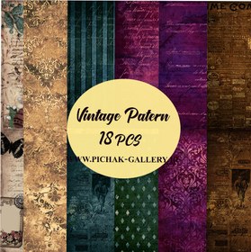 تصویر تم ساز وینتیج 1 