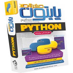 تصویر آموزش زبان برنامه نویسی Python آریاگستر ا Python Essential Training Python Essential Training