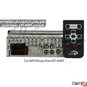 تصویر رادیو پخش بلوتوث دار کارو مدل Car MP3 Player KARO BT-6307 Car MP3 Player KARO BT-6307