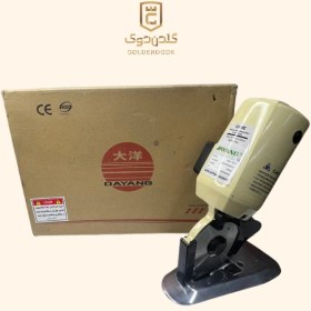 تصویر قیچی برقی هشت پر دایانگ مدل SDY-1100 