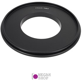 تصویر رینگ معکوس Sony E Mount دهانه 77 میلی متر 