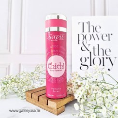 تصویر اسپری ساپیل مدل ChiChi زنانه Sapil ChiChi Spray 