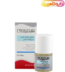 تصویر محلول خشک کننده سریع لاک ناخن هیدرودرم Hydroderm Nail Top Coat Fast Drier HYDRODERM