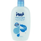 تصویر شامپو بدن کودک فیروز حجم ۴۵۰ میلی لیتر حاوی گوار و گلیسیرین 