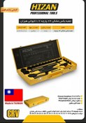 تصویر جعبه بکس ۲۴ پارچه تایوانی هیزان فشار قوی 