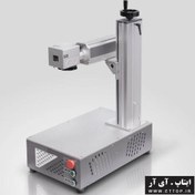 تصویر دستگاه لیزر (پرتابل) فایبر مارکینگ 30w/50w وات + Fiber Laser Marking قابلیت حکاکی و چاپ روی فلزات مس ، روی ، آلومینیوم ، چرم و انواع پلاستیک و برش فلزات نرم طلا و نقره 