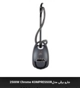 تصویر جاروبرقی پارس خزر 2500 وات مدل کمپرسور CHROME 