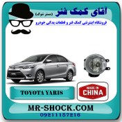 تصویر پروژکتور جلو تویوتا یاریس 2014-2016 صندوقدار برند ساخت چین 