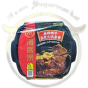 تصویر هات پات خود گرمایش گوشت گوساله 500 گرم چینی (بدون نیاز به حرارت) 