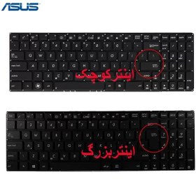 تصویر کیبورد لپ تاپ ASUS X550 / X550A / X550C / X550D / X550J / X550L / X550E 