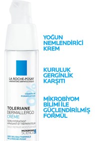 تصویر کرم بدن اورجینال برند La roche posay مدل DERMALLERGO FLUIDE کد 812474208 