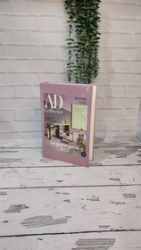 تصویر کتاب دکوراتیو AD 