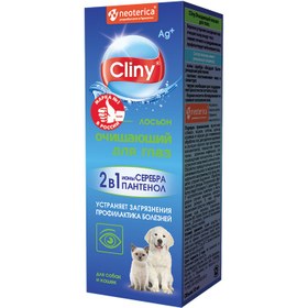 تصویر محلول تمیز کننده اشک چشم سگ و گربه کلاینی Cliny Eye Cleaner Lotion