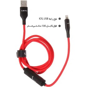 تصویر کابل تبدیل USB به Lightning لیتو مدل LD-24 