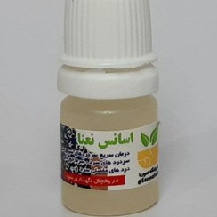 تصویر اسانس نعنا اعلاء Mint essential oil